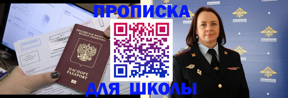 временная регистрация в квартире в Лысково